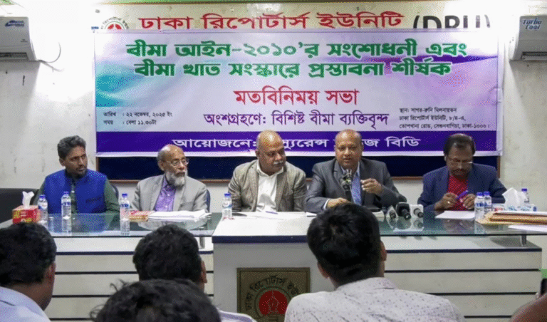 Experts Urge Enforcement of Insurance Laws Experts Urge Enforcement of Insurance Laws