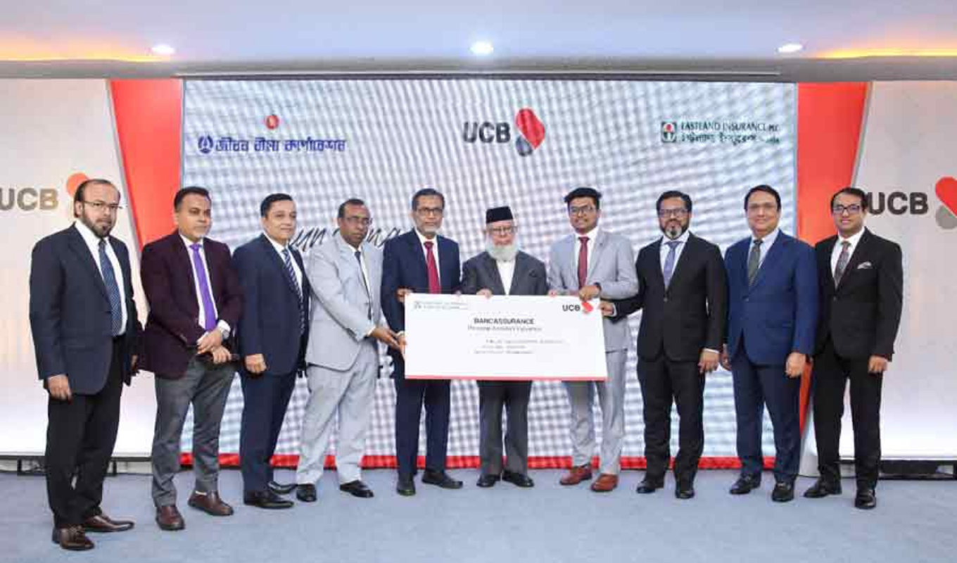 UCB Launches Bancassurance Services for Customers Nationwide UCB Launches Bancassurance Services for Customers Nationwide