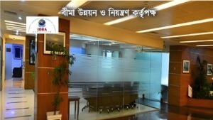 IDRA Issues New Mandates for Fire Insurance Rates IDRA Issues New Mandates for Fire Insurance Rates