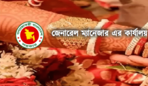 Postal Life Insurance Premiums and Benefits Postal Life Insurance Premiums and Benefits