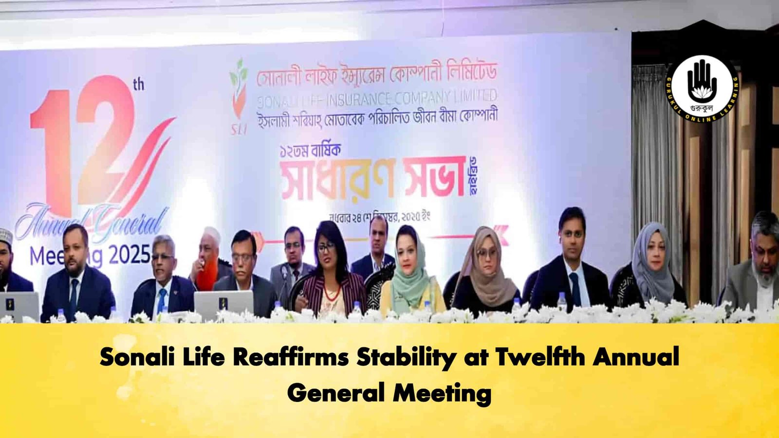 Sonali Life Reaffirms Stability at Twelfth Annual General Meeting