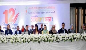 সোনালী লাইফের দ্বাদশ এজিএম অনুষ্ঠিত সোনালী লাইফের দ্বাদশ এজিএম অনুষ্ঠিত