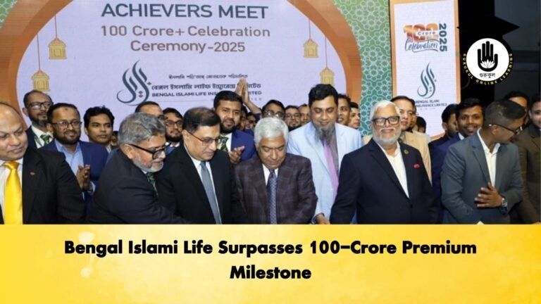 Bengal Islami Life Surpasses 100 Crore Premium Milestone Bengal Islami Life Surpasses 100-Crore Premium Milestone