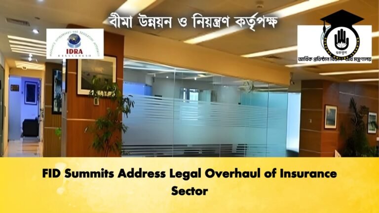 FID Summits Address Legal Overhaul of Insurance Sector FID Summits Address Legal Overhaul of Insurance Sector