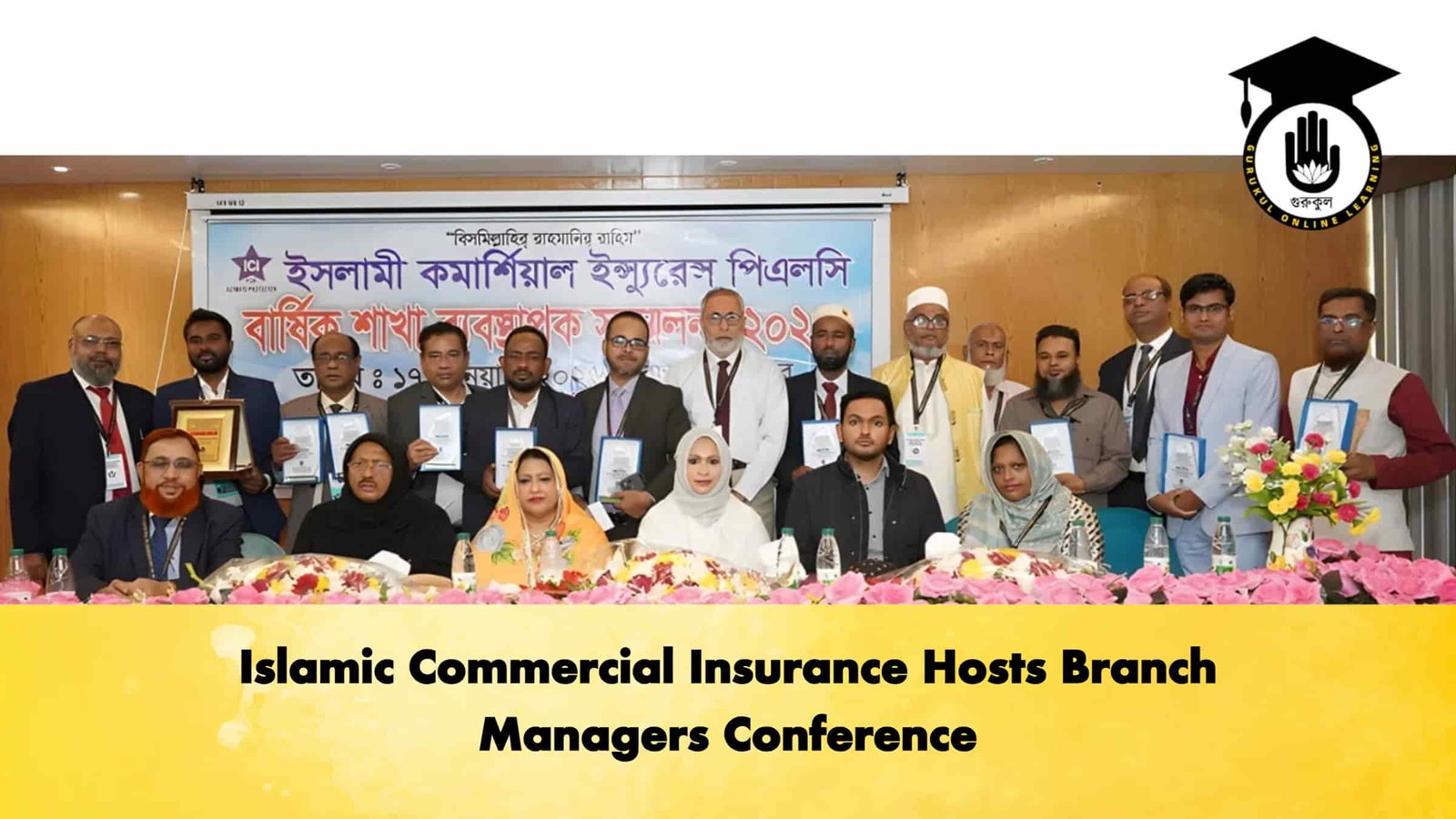 Islamic Commercial Insurance Hosts Branch Managers Conference