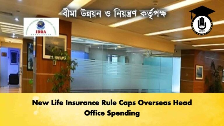 New Life Insurance Rule Caps Overseas Head Office Spending New Life Insurance Rule Caps Overseas Head Office Spending