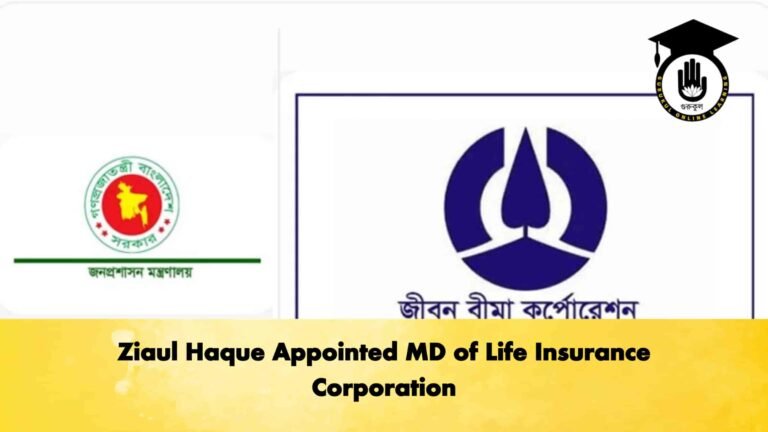 Ziaul Haque Appointed MD of Life Insurance Corporation