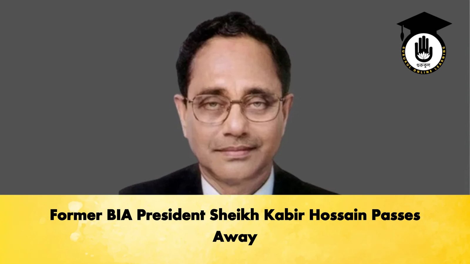 Former BIA President Sheikh Kabir Hossain Passes Away Former BIA President Sheikh Kabir Hossain Passes Away