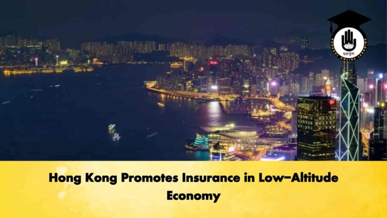 Hong Kong Promotes Insurance in Low-Altitude Economy