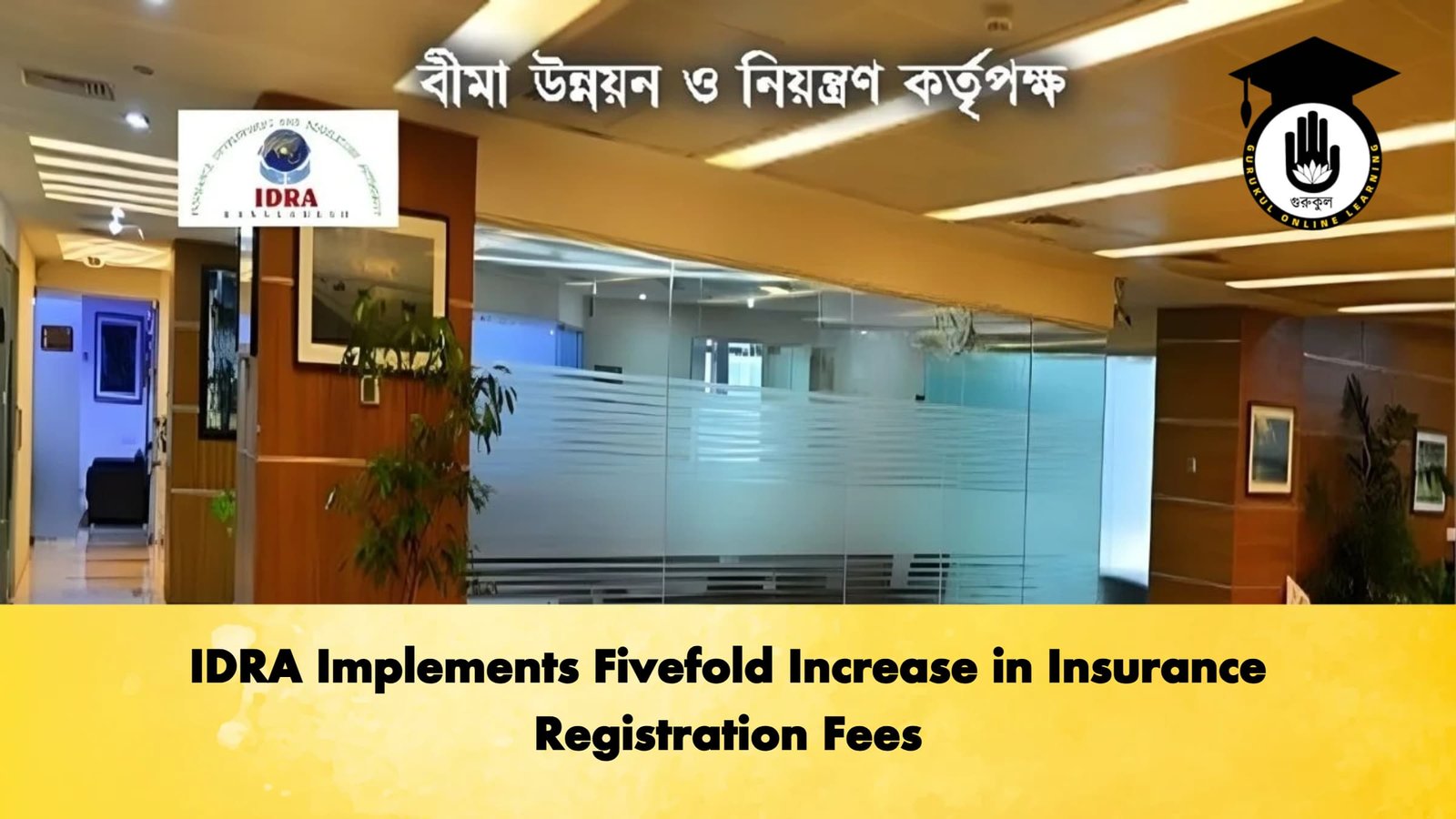 IDRA Implements Fivefold Increase in Insurance Registration Fees IDRA Implements Fivefold Increase in Insurance Registration Fees