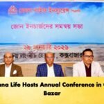 Meghna Life Hosts Annual Conference in Coxs Bazar Meghna Life Hosts Annual Conference in Cox’s Bazar