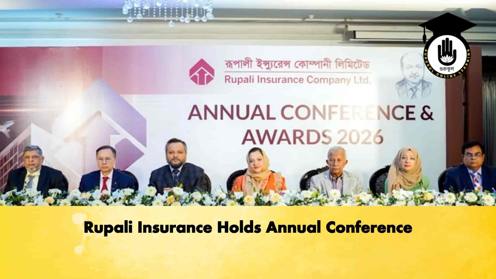 Rupali Insurance Holds Annual Conference