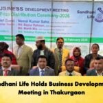 Sandhani Life Holds Business Development Meeting in Thakurgaon
