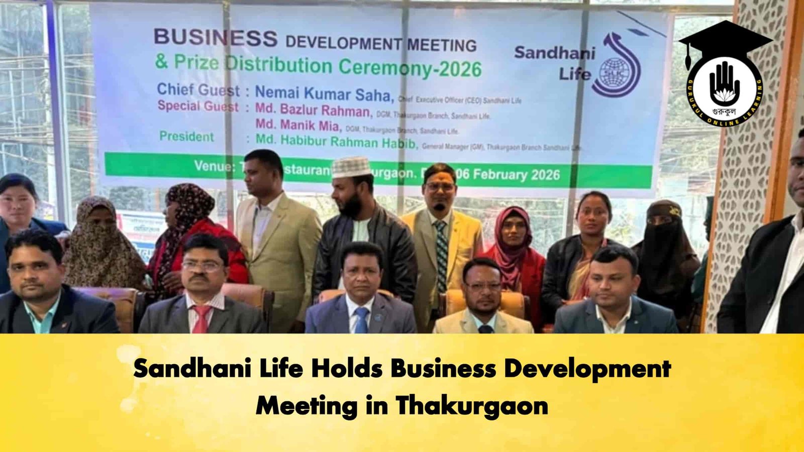 Sandhani Life Holds Business Development Meeting in Thakurgaon