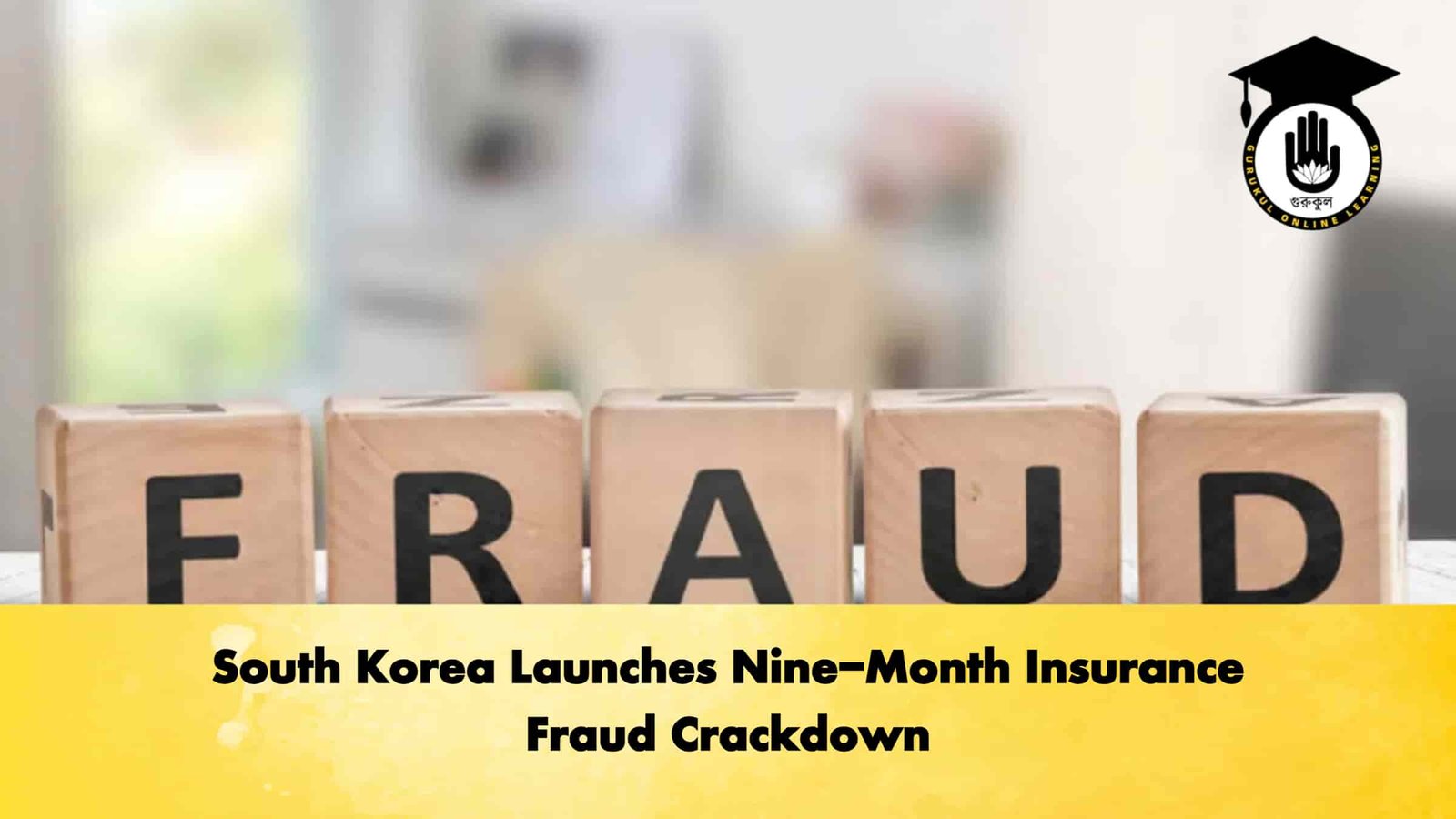 South Korea Launches Nine-Month Insurance Fraud Crackdown