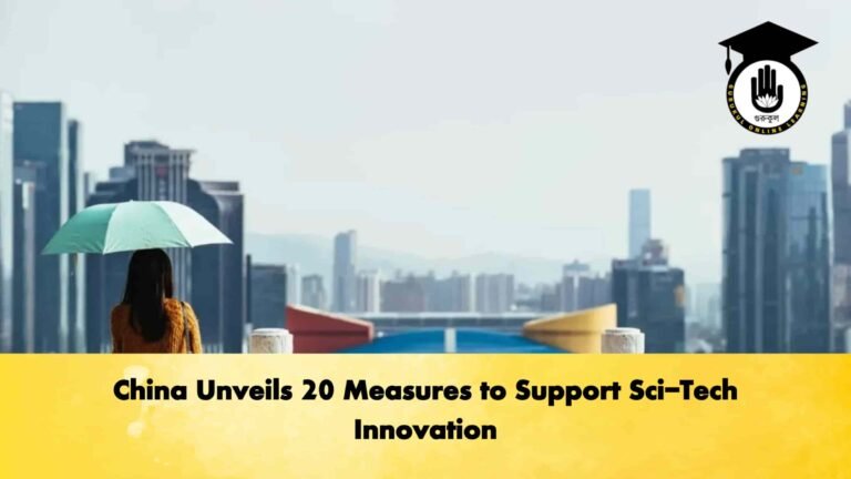 China Unveils 20 Measures to Support Sci-Tech Innovation