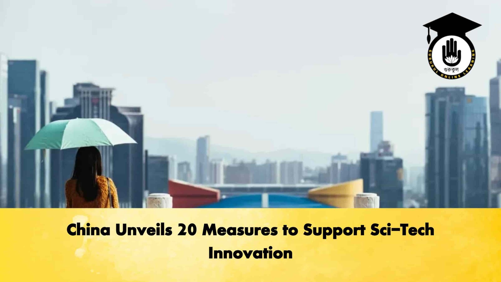 China Unveils 20 Measures to Support Sci-Tech Innovation