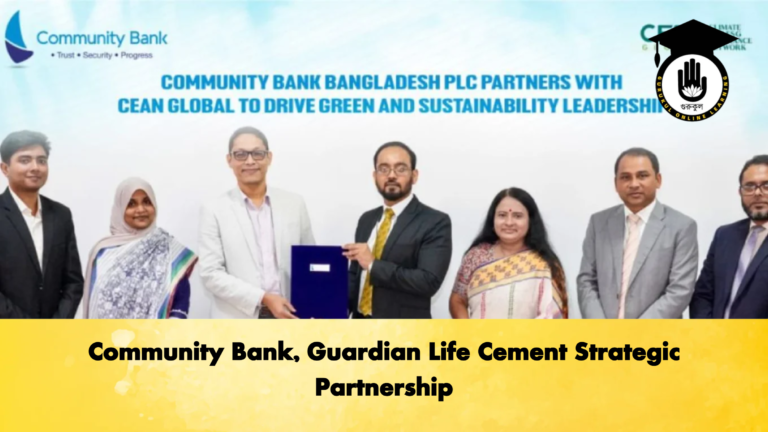 Community Bank Guardian Life Cement Strategic Partnership Community Bank, Guardian Life Cement Strategic Partnership