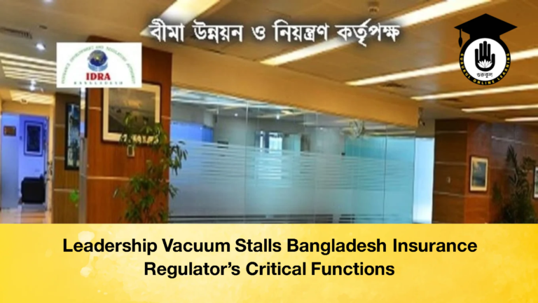 Leadership Vacuum Stalls Bangladesh Insurance Regulators Critical Functions Leadership Vacuum Stalls Bangladesh Insurance Regulator’s Critical Functions