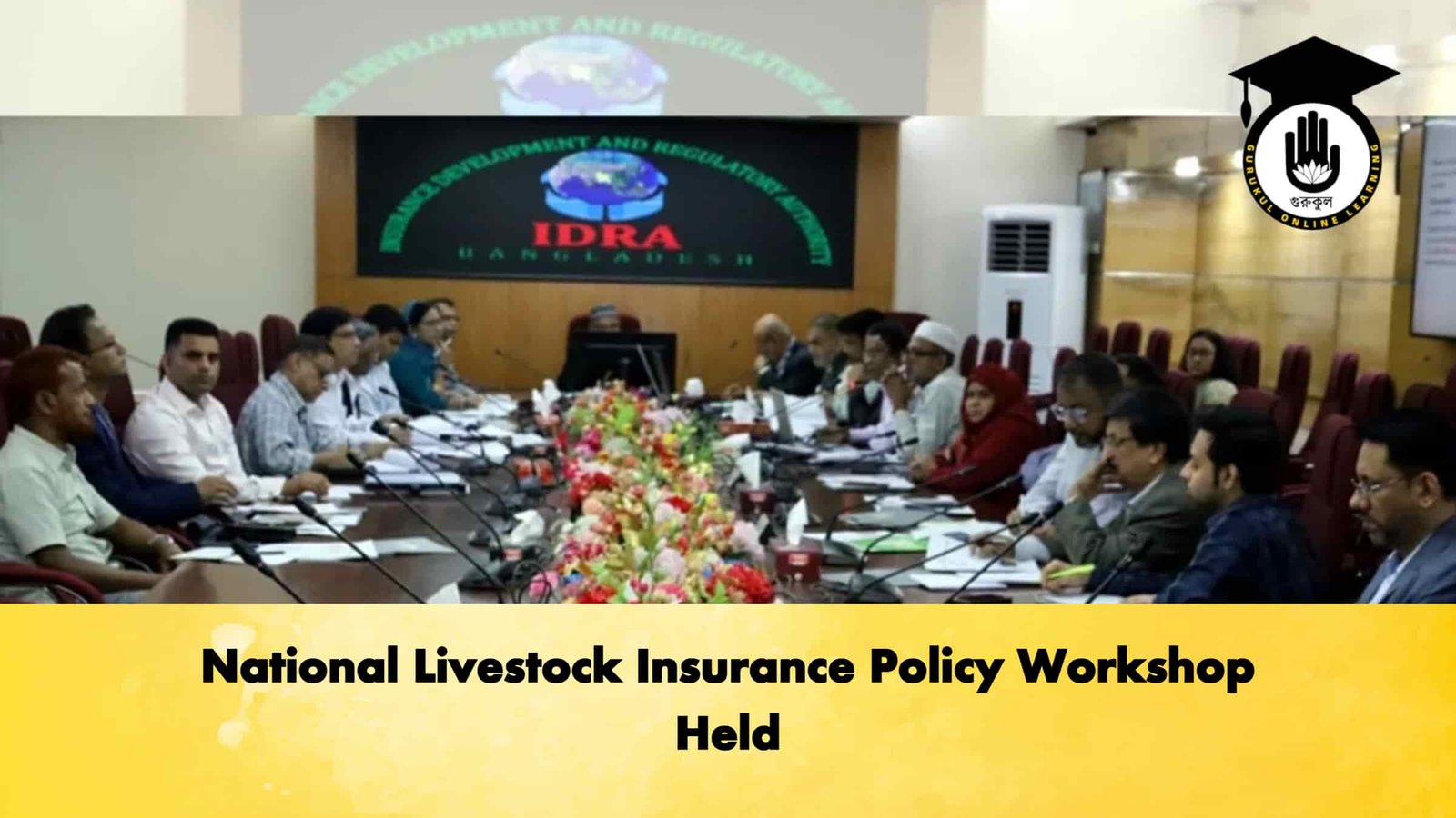 National Livestock Insurance Policy Workshop Held
