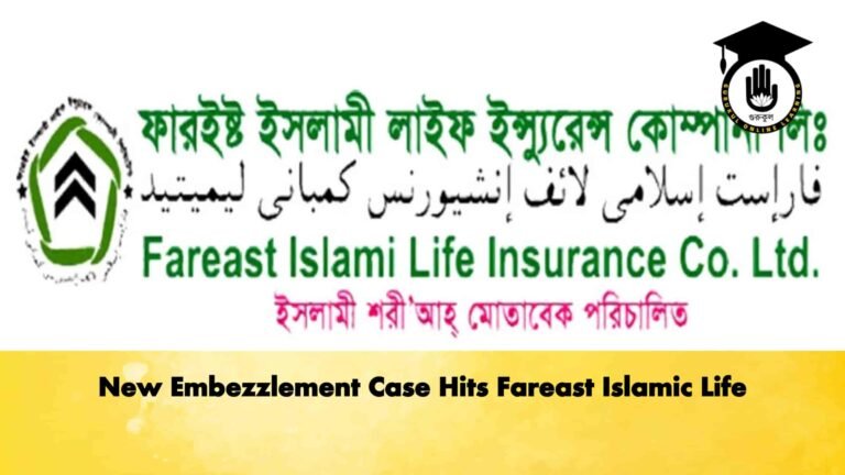 New Embezzlement Case Hits Fareast Islamic Life