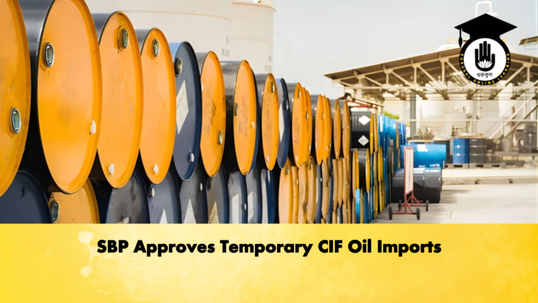 SBP Approves Temporary CIF Oil Imports SBP Approves Temporary CIF Oil Imports