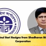 Zainul Bari Resigns from Shadharon Bima Corporation