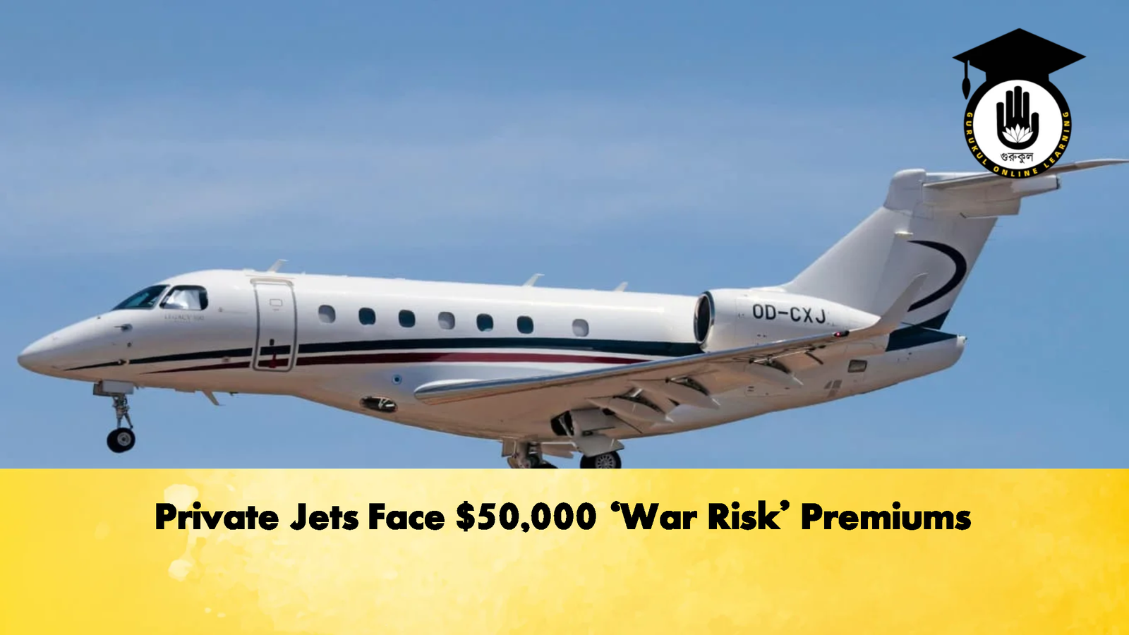 মধ্যপ্রাচ্যে প্রাইভেট জেটের যুদ্ধ ঝুঁকি ব্যয় বৃদ্ধি Private Jets Face $50,000 ‘War Risk’ Premiums