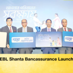 EBL Shanta Bancassurance Launch 2 EBL Shanta Bancassurance Launch