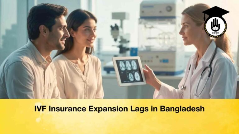 IVF Insurance Expansion Lags in Bangladesh