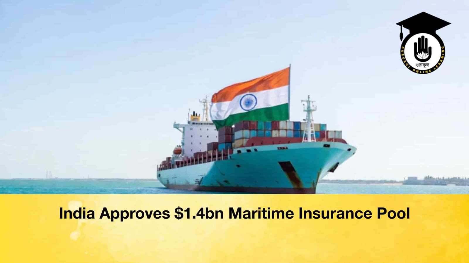 India Approves $1.4bn Maritime Insurance Pool