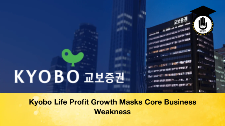 Kyobo Life Profit Growth Masks Core Business Weakness Kyobo Life Profit Growth Masks Core Business Weakness
