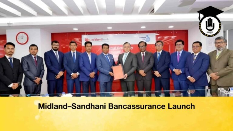 Midland–Sandhani Bancassurance Launch
