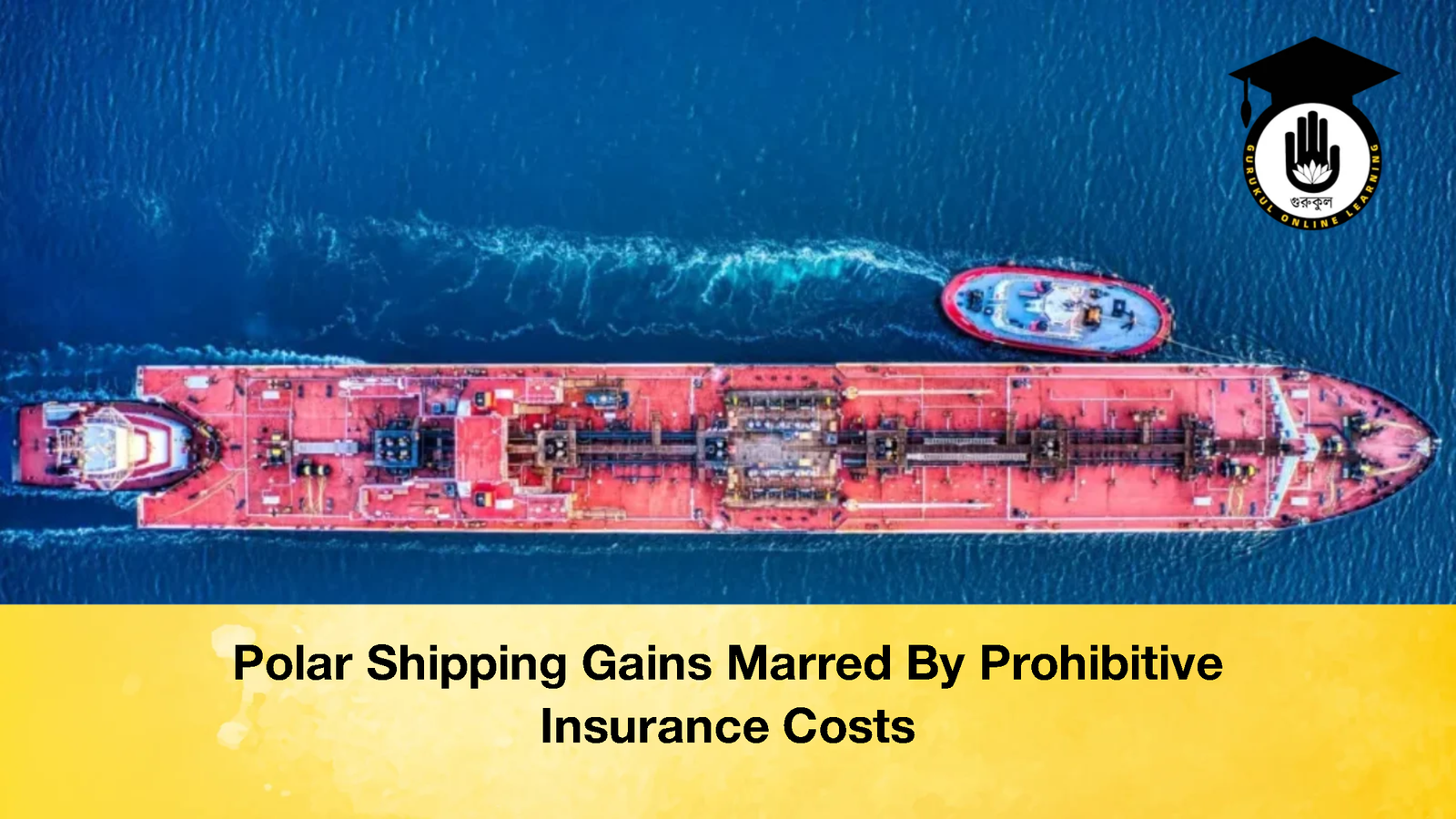 Polar Shipping Gains Marred By Prohibitive Insurance Costs Polar Shipping Gains Marred By Prohibitive Insurance Costs