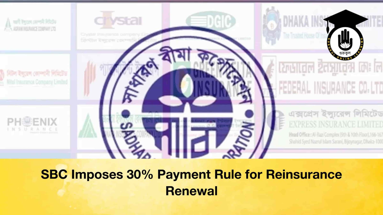 SBC Imposes 30% Payment Rule for Reinsurance Renewal