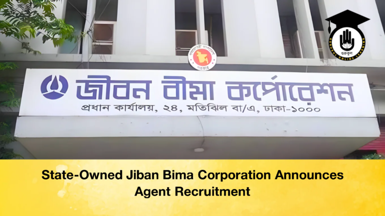 State Owned Jiban Bima Corporation Announces Agent Recruitment State-Owned Jiban Bima Corporation Announces Agent Recruitment