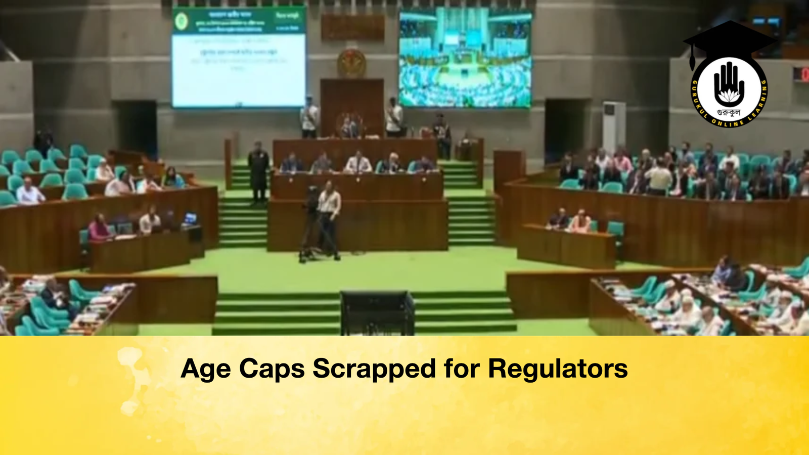 Age Caps Scrapped for Regulators 2 Age Caps Scrapped for Regulators