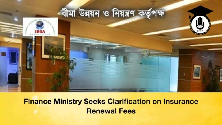 Finance Ministry Seeks Clarification on Insurance Renewal Fees