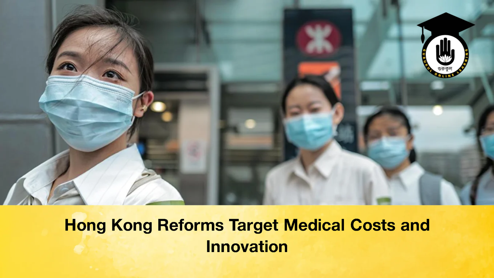 Hong Kong Reforms Target Medical Costs and Innovation 2 Hong Kong Reforms Target Medical Costs and Innovation