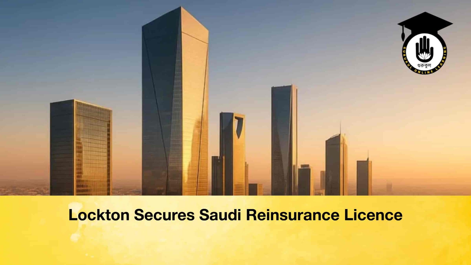 Lockton Secures Saudi Reinsurance Licence