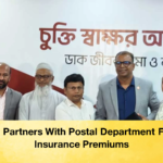 Nagad Partners With Postal Department For Life Insurance Premiums 1 Nagad Partners With Postal Department For Life Insurance Premiums