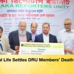 National Life Settles DRU Members’ Death Claims