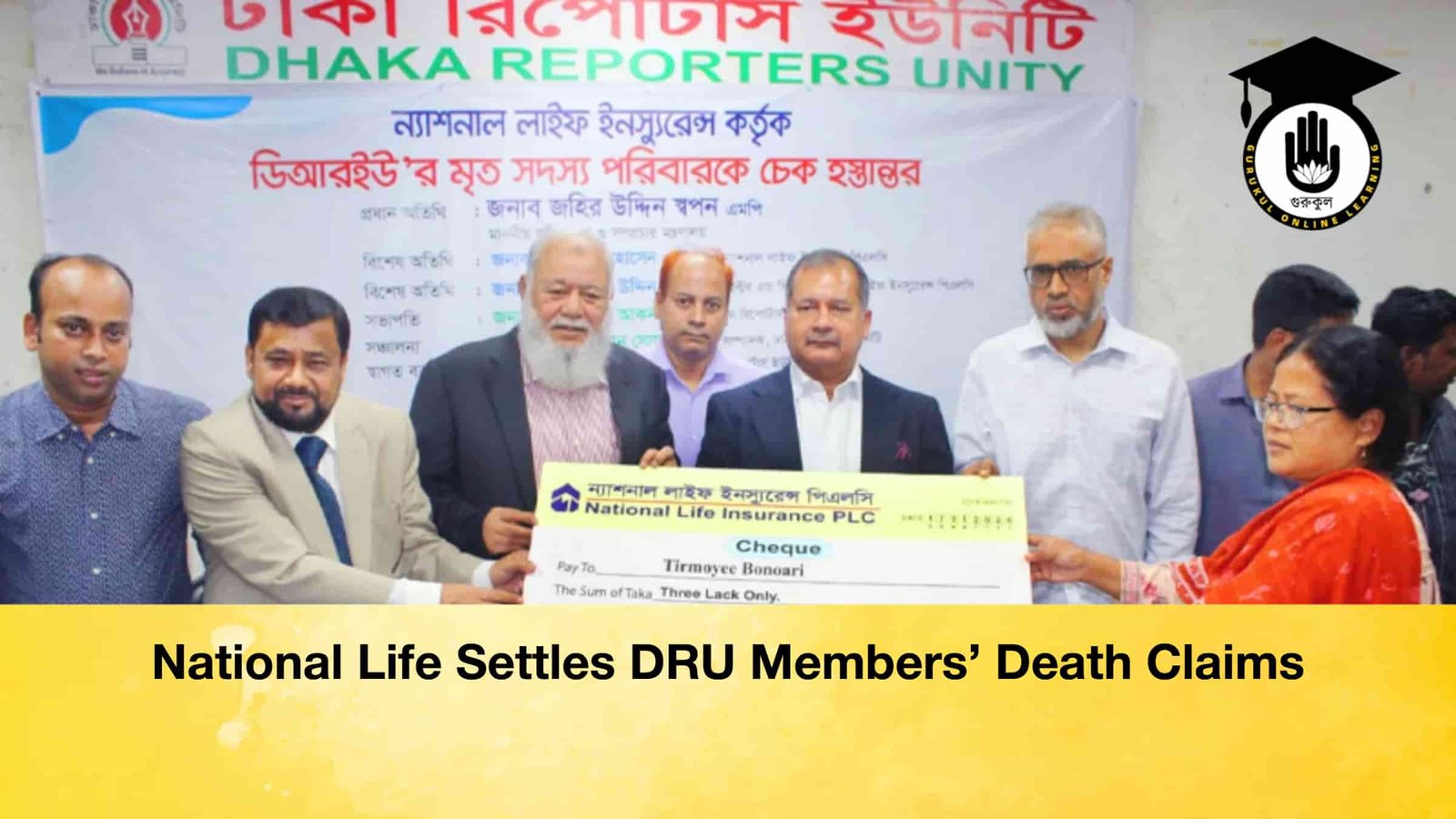 National Life Settles DRU Members’ Death Claims