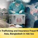 Organ Trafficking and Insurance Fraud Rise in Asia, Bangladesh in risk too
