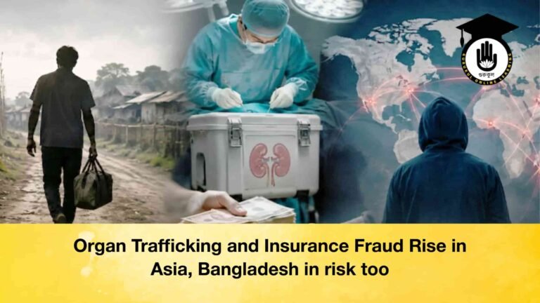 Organ Trafficking and Insurance Fraud Rise in Asia, Bangladesh in risk too