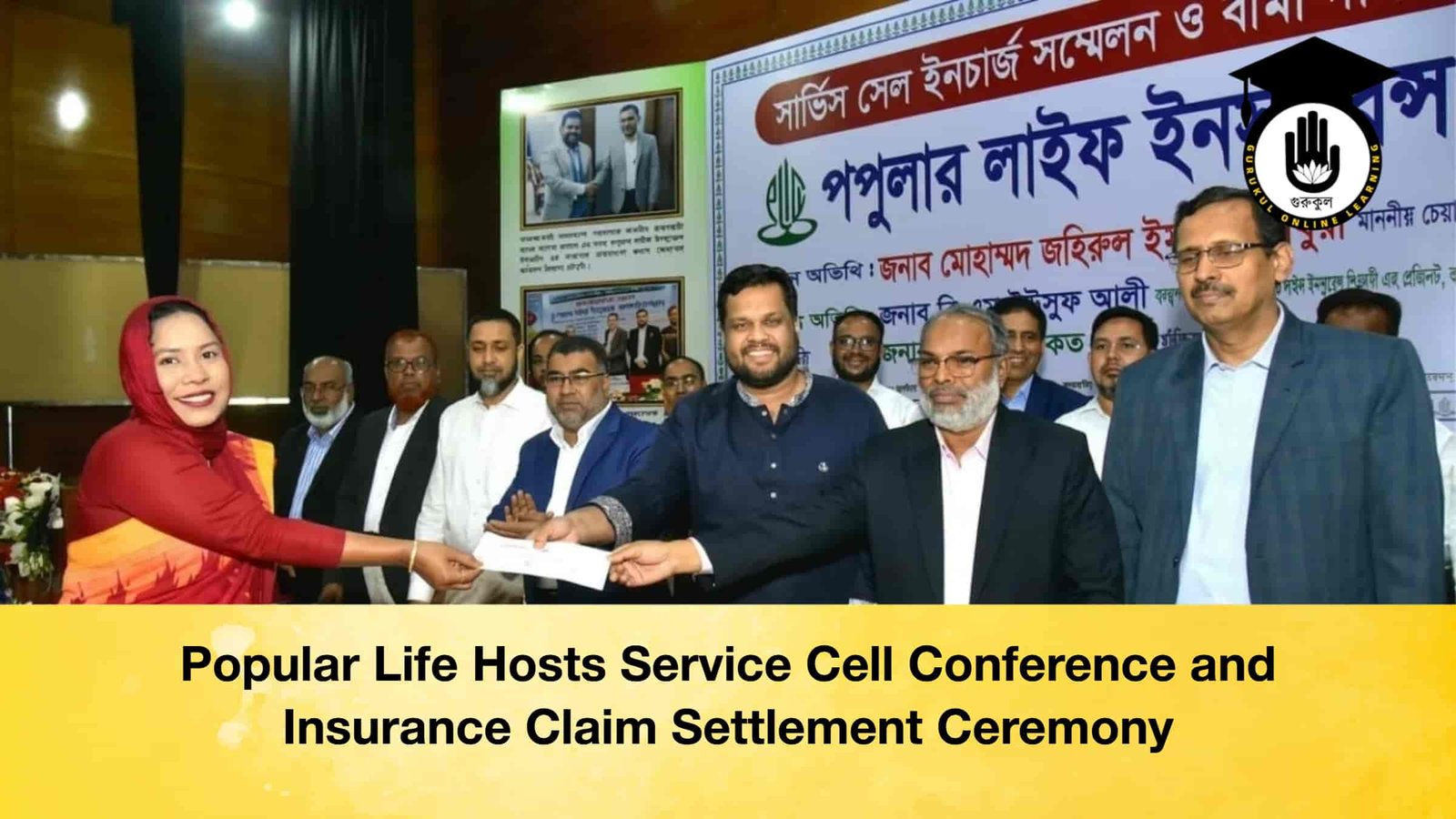 Popular Life Hosts Service Cell Conference and Insurance Claim Settlement Ceremony