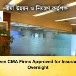 Seven CMA Firms Approved for Insurance Oversight