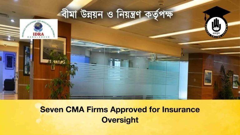 Seven CMA Firms Approved for Insurance Oversight