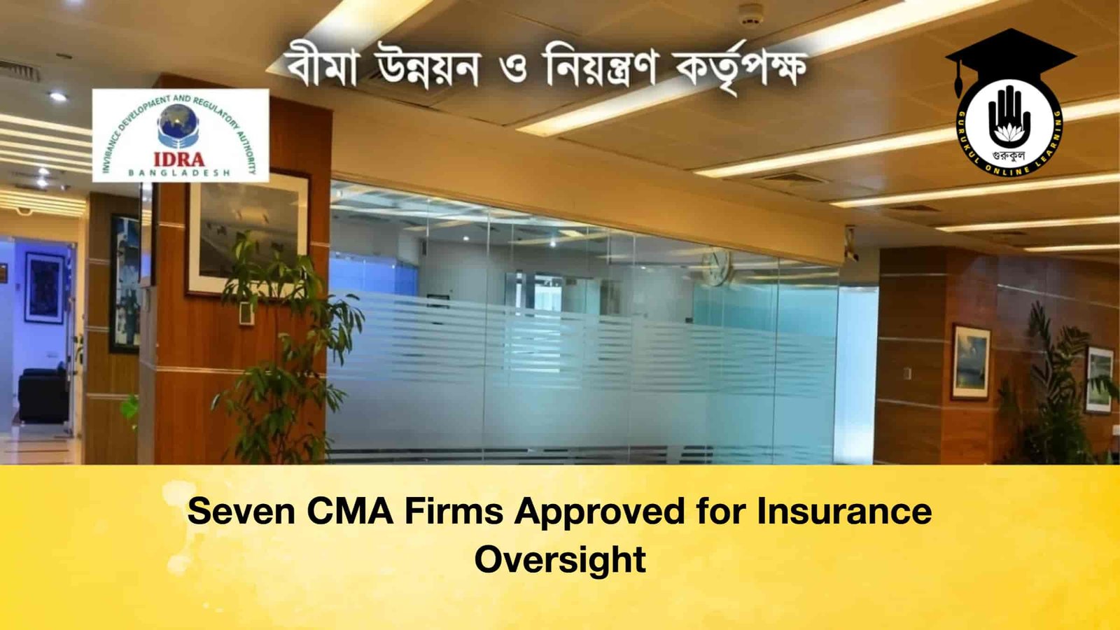 Seven CMA Firms Approved for Insurance Oversight