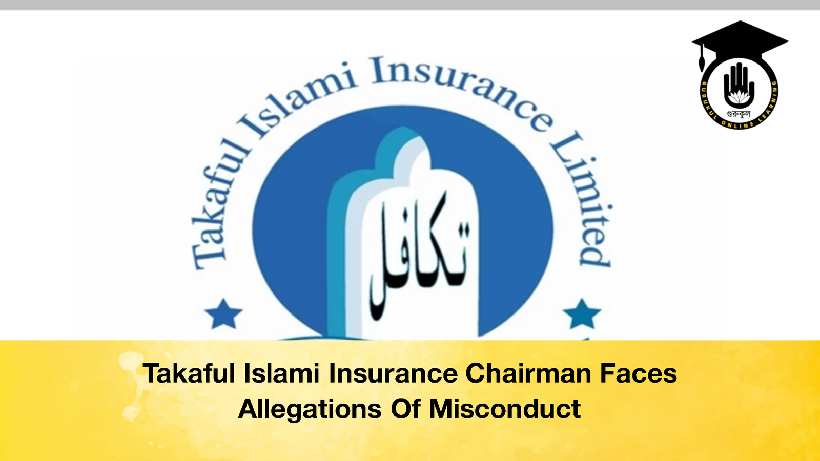 Takaful Islami Insurance Chairman Faces Allegations Of Misconduct 2 Takaful Islami Insurance Chairman Faces Allegations Of Misconduct